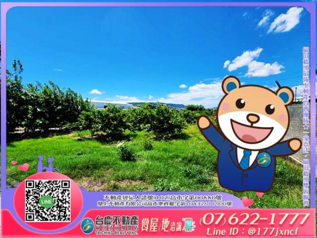 高雄農地-0