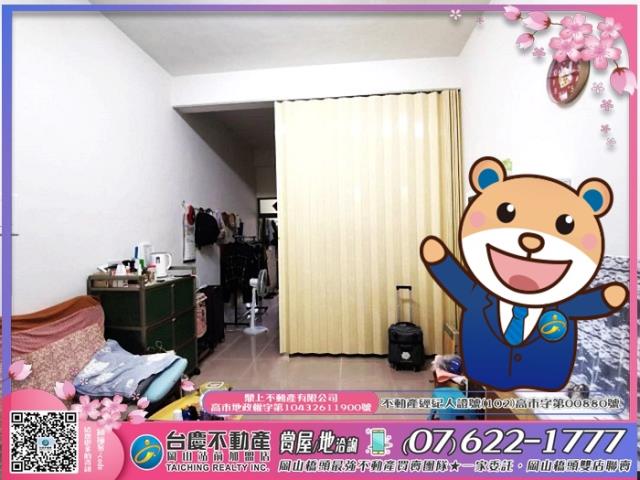阿蓮建地-0