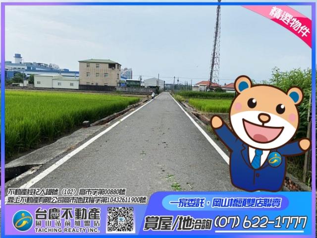 高雄橋頭農地-0