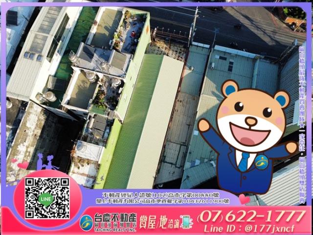 岡山建地-0