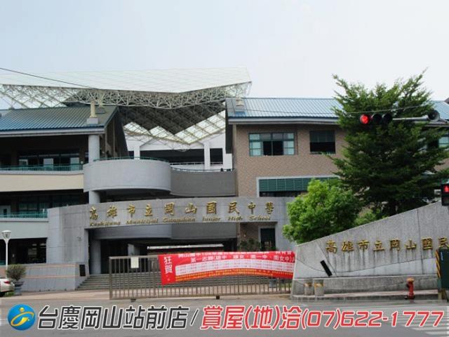 高雄岡山建地-9