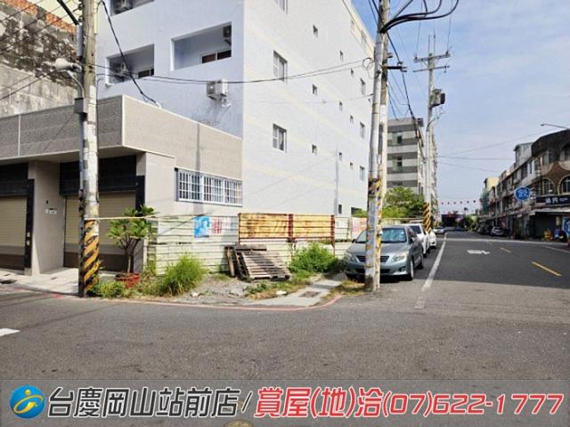 高雄岡山建地-2