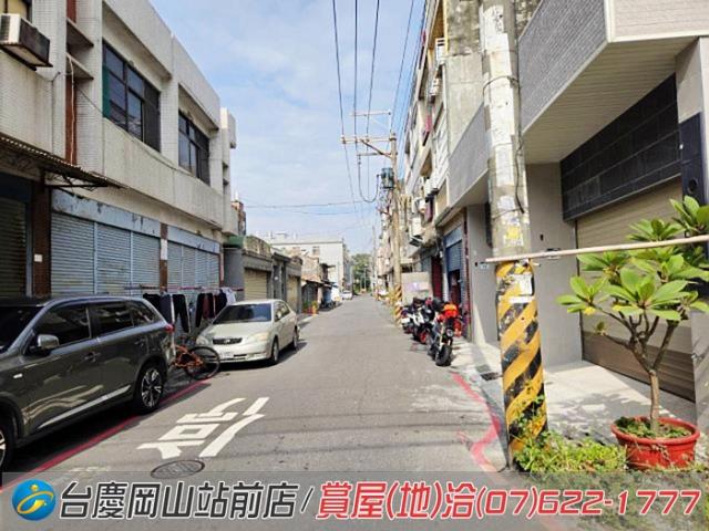 高雄岡山建地-4