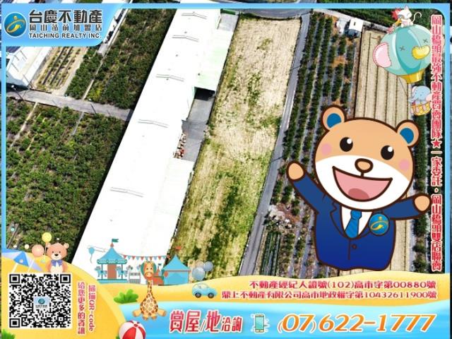 高雄燕巢農地-0