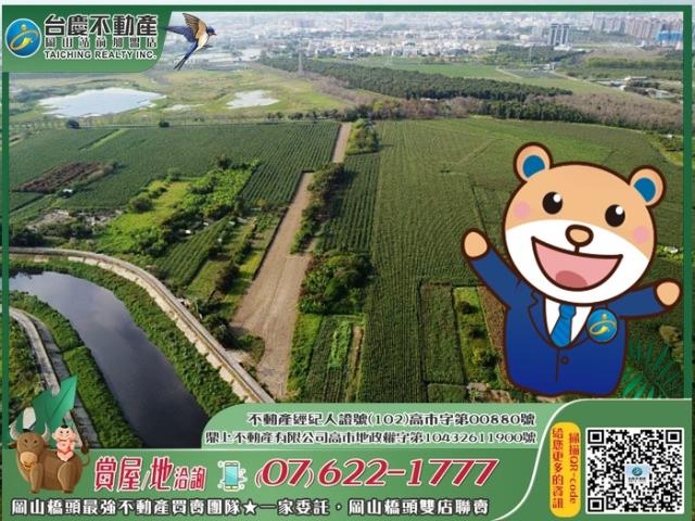 高雄橋頭農地-0