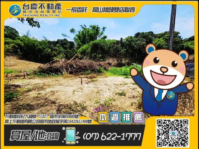 高雄大社農地-0