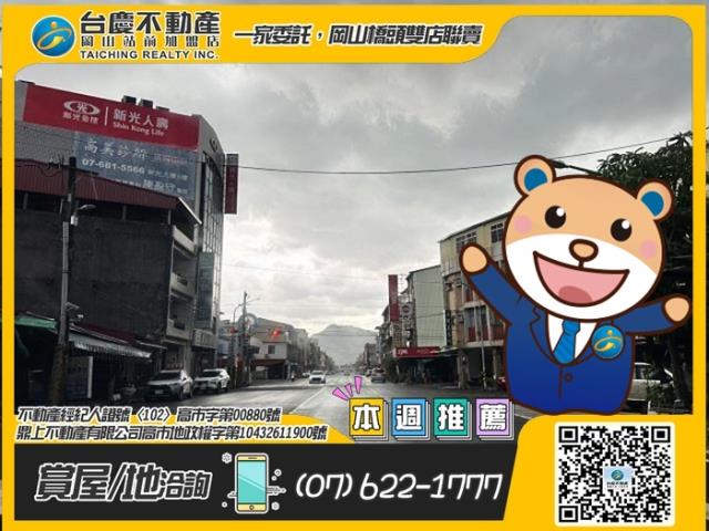 高雄農地-0