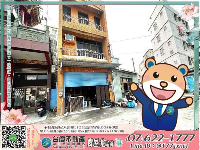 高雄岡山建地-0
