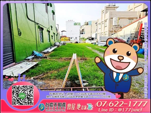 高雄建地-0