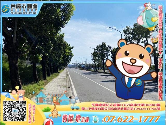 高雄岡山農地-0